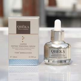 QBEKA仟佰佳蓝铜活性肽淡化暗斑原液