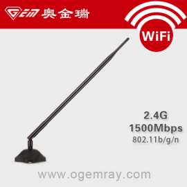 深圳无线网卡厂150M无线网卡RT3070原装芯片大功率外置天线
