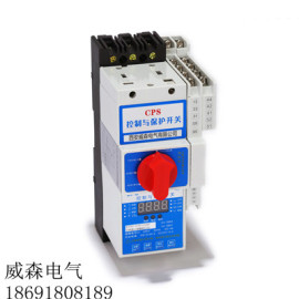 威森电气XCPS-45/320/10A 控制与保护开关 王文娟18691808189