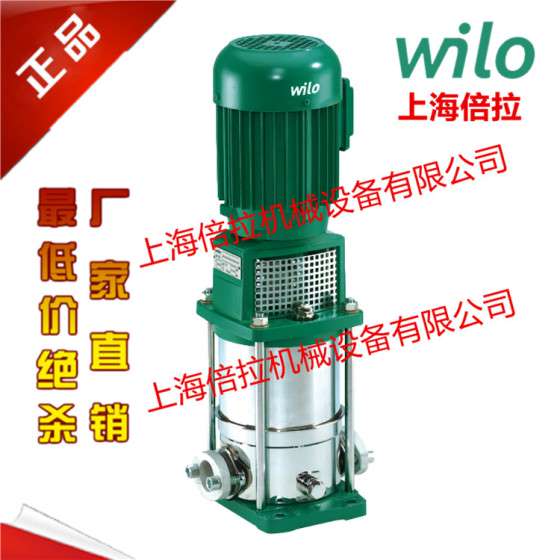 德国威乐WILO水泵MVI3212/PN25立式多级离心泵22KW管道循环泵