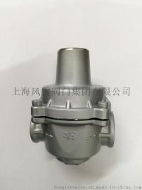 上海风雷给水支管减压阀 YZ11X-16P  DN25 减压阀