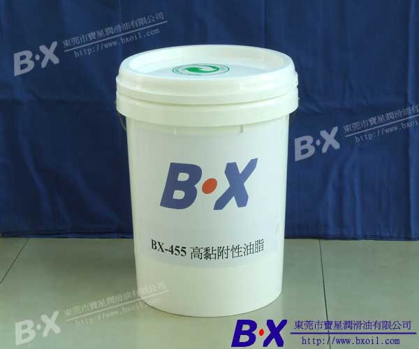 豆浆机食品级润滑油（BX-455）
