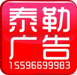 西安未央路广告公司丨西安凤城五路logo画册VI包装专业设计优化印刷公司