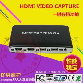 HDMI视频音频捕获采集器HDM采集卡一键转存高清图像保存采集盒