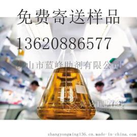 广东JS-300-1石腊液杀菌防腐防霉剂厂家直销