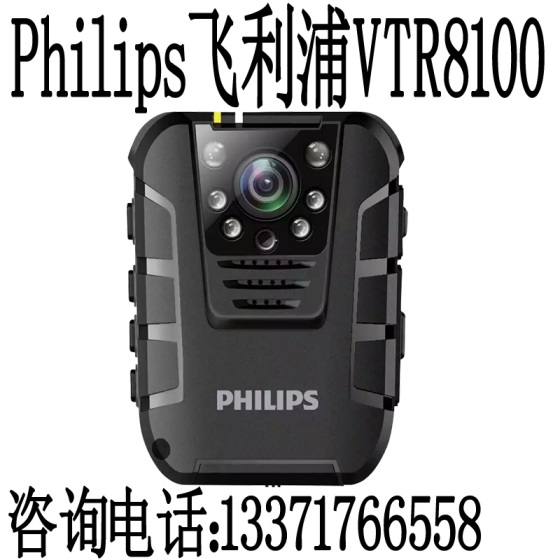 Philips/飞利浦 VTR8100执法记录仪高清运动摄像头数码录像机航拍