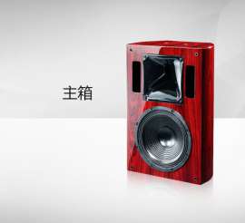 广州玛斯顿影音有限公司新款上市 主箱HC-5100