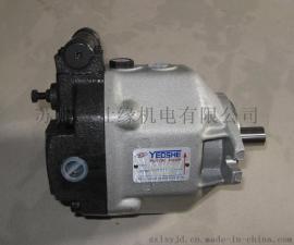 台湾油昇YEOSHE柱塞泵PV16A4RM1A0N