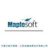 Maple中国代理商/正版/价格