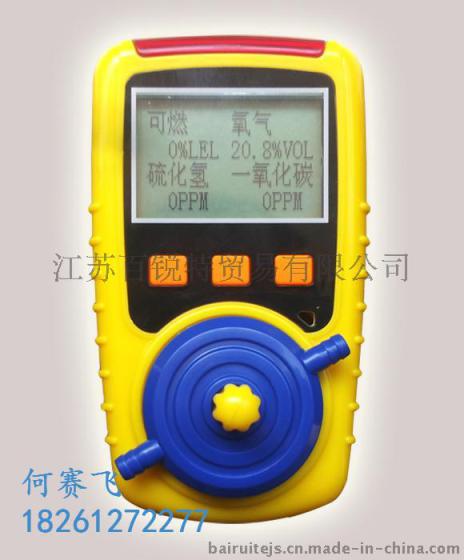 KP826多气体检测仪 气体检测报警仪 厂家供应 正品保证