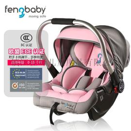 fengbaby儿童安全座椅汽车用0-1岁宝宝提篮式坐椅车载新生婴儿提篮3C认证