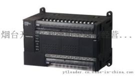 烟台欧姆龙CP1L-M60DR-A PLC及编程维修