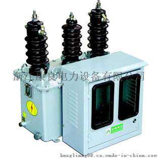JLS-10、6、3油浸式电力计量箱，三相三线制