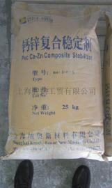 钙锌环保 PVC热稳定剂 KH-8202