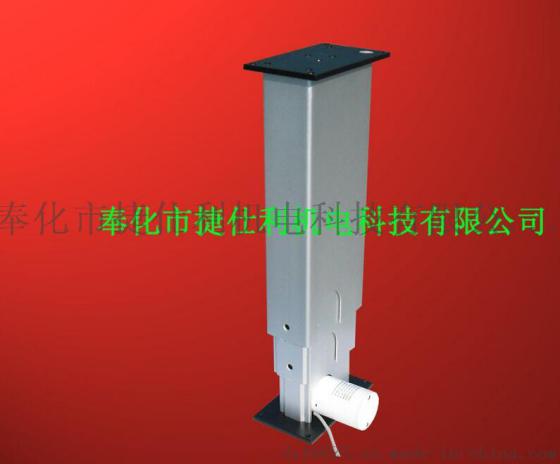 升降立柱JSL-LZ01-500mm