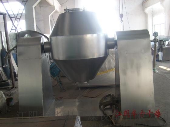 催化剂专用双锥回转真空干燥机 碳酸钙二次烘干设备 真空干燥机
