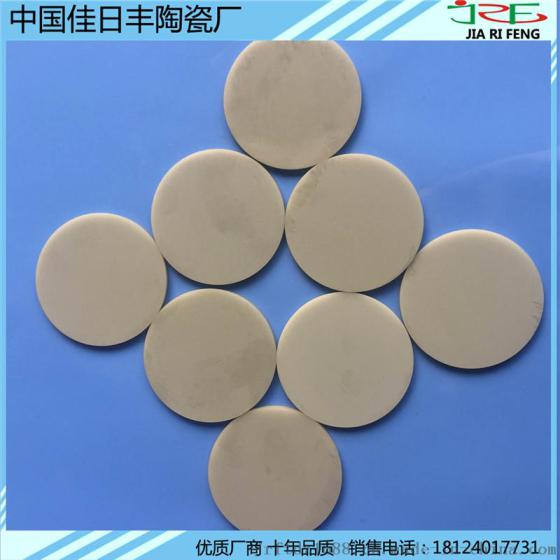 氮化铝陶瓷片导热绝缘陶瓷片 散热陶瓷片 氮化铝陶瓷