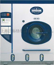 标准干洗机|标准干洗机价格|标准干洗机厂家