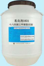 上海供应乳化剂1831、1831沥青和氯丁胶乳沥青防水涂料的乳化剂