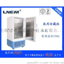 LNEYA超低温冷藏柜高等实验室专用