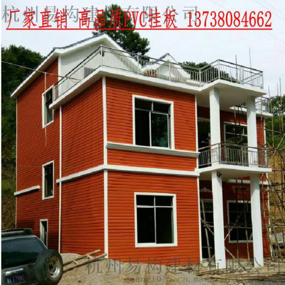 平顶山PVC外墙扣板/挂板专业厂家13738084662