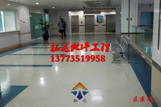 扬州幼儿园PVC塑胶地板|医院胶地板