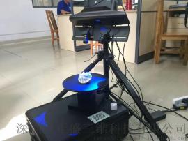 拍照式蓝光三维扫描仪 工业级蓝光3D扫描仪厂家