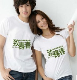 广州广告衫厂家定制|制衣厂家定做广告衫|广告衫定制