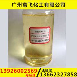 广东东莞氯化石蜡生产厂家氯化石蜡52价格