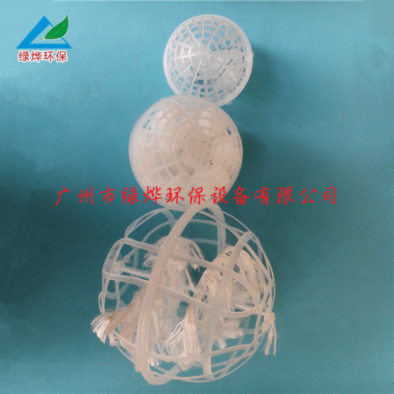 耐酸碱生物悬浮填料/多孔悬浮球填料