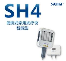 SH4B希格玛智能型紫外线光疗仪治疗仪