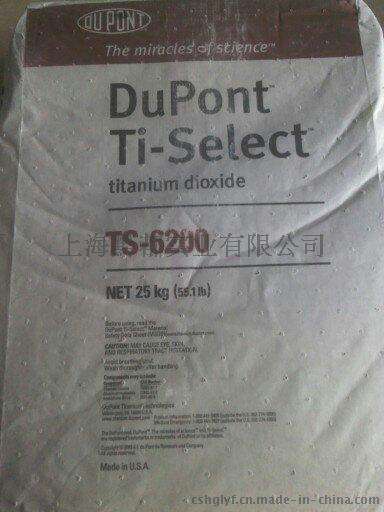 供应杜邦钛白粉TS-6200