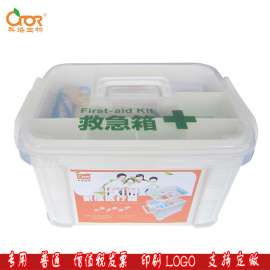 科洛医药箱JS-S-022A塑料药品箱家用医用箱家庭医用箱急救箱套装