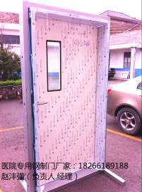 甘肃钢制门，甘肃医院钢制门，ss-913型医院钢制门销售。