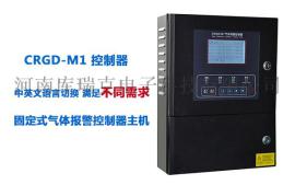 乙烷警控制器主机 型号CRGD-M1