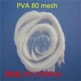 聚乙烯醇冷溶PVA1788粉末胶黏剂冷水速溶型1788-80目-120目及更细