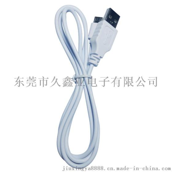 USB对Micro USB成型数据线
