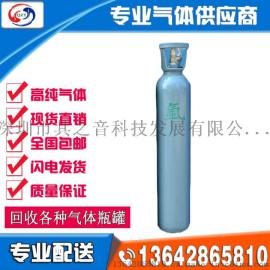 深圳盐田东门医用氧气食品级氮气10升多少钱一瓶
