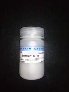 葡聚糖凝胶（G-150）