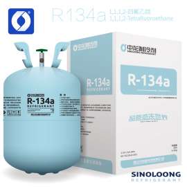 浙江中龙低价高品质R-134a制冷剂 ，汽车冷媒