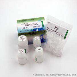 基因组DNA小量提取试剂盒（柱纯化法）