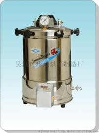 YM系列B型立式压力蒸汽灭菌器（自动控水型）