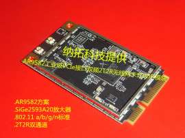 AR9582/AR9280/AR9283几款2T2R工业级PCIe接口无线网卡
